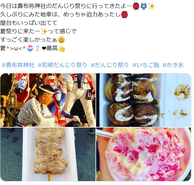 尼崎だんじり祭り 屋台 出店