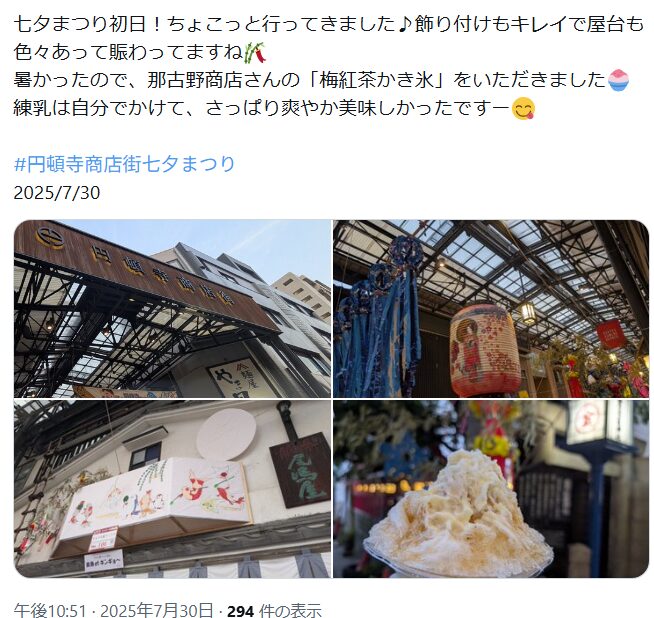 円頓寺七夕まつり2026 屋台 出店 2