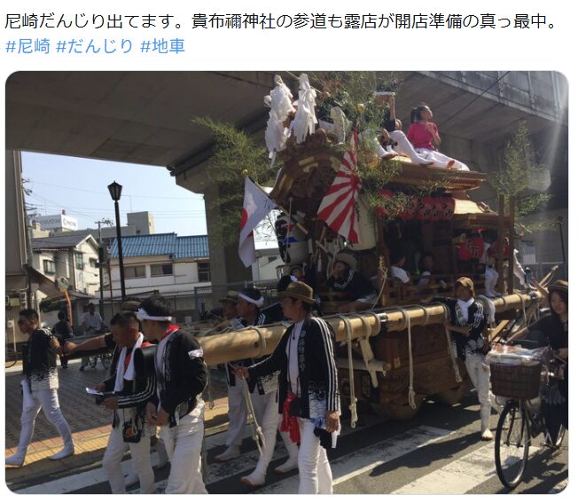尼崎だんじり祭り 屋台 場所